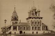 Церковь Димитрия царевича "на крови", Фото 1890-х гг<br>, Углич, Угличский район, Ярославская область