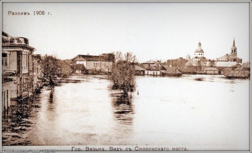 Церковь Петра и Павла, Вязьма (Вяземский район, Смоленская область). архивная фотография,  Фото с сайта pastvu.ru Фото 1908 г.Разлив.