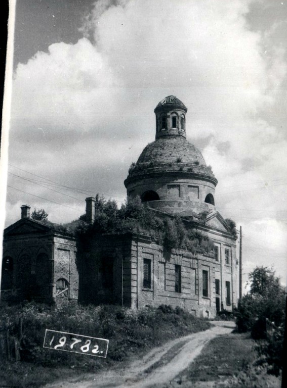 Вязьма. Церковь Петра и Павла. архивная фотография