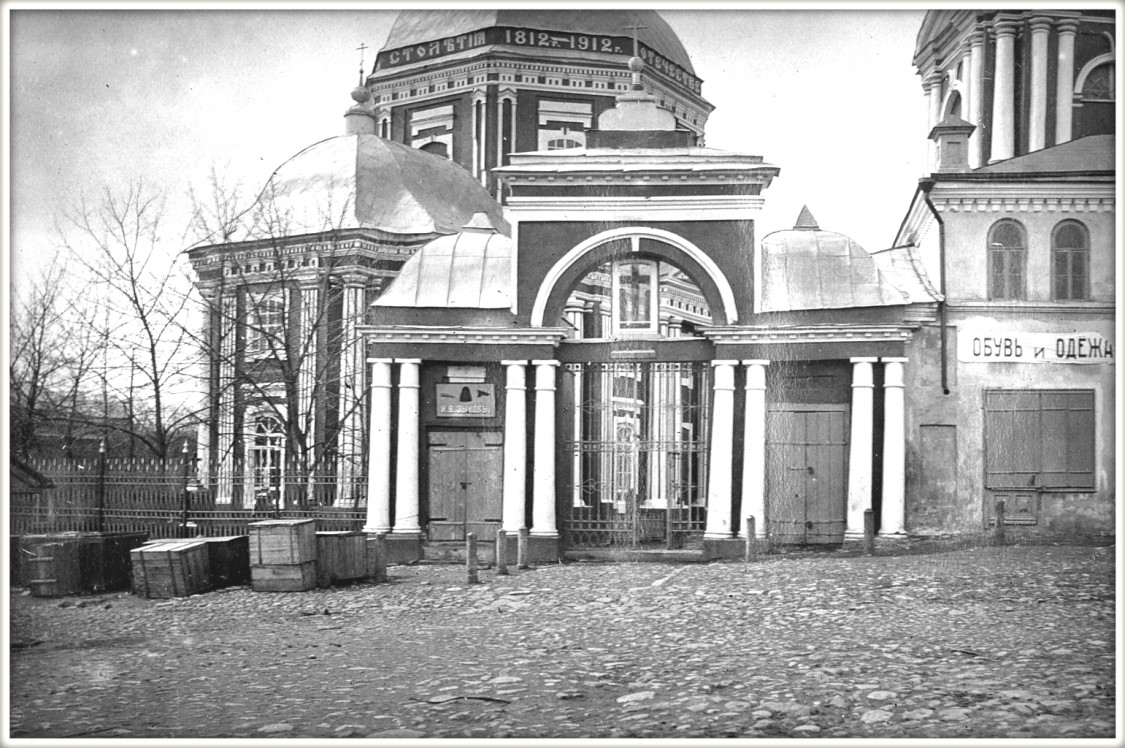 Церковь Рождества Пресвятой Богородицы, Вязьма (Вяземский район, Смоленская область). архивная фотография