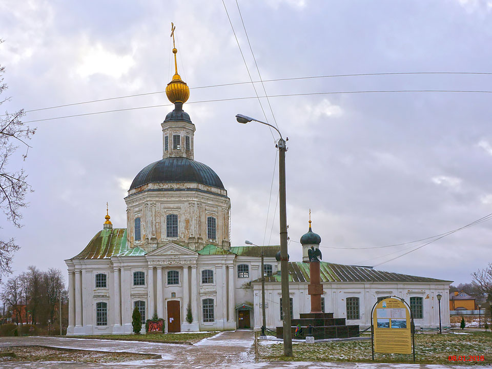 Храм в вязьме