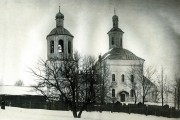 Церковь Воскресения Словущего, Фото 1918 г.<br>, Смоленск, Смоленск, город, Смоленская область