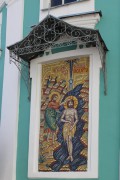 Собор Богоявления Господня, Икона на алтарной части<br>, Смоленск, Смоленск, город, Смоленская область