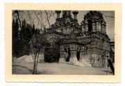 Собор Александра Невского, Фото 1941 г. с аукциона e-bay.de<br>, Ялта, Ялта, город, Республика Крым