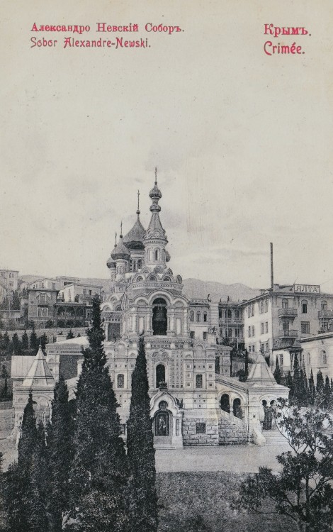 Собор Александра Невского, Ялта (Ялта, город, Республика Крым). архивная фотография, фотоснимок с дореволюционной карточки
