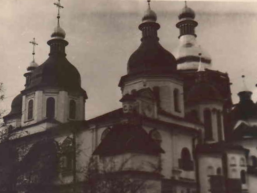 Киев. Собор Софии, Премудрости Божией. архивная фотография, Фотография сделана в 1974 году.