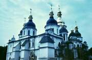Собор Софии, Премудрости Божией, Скан с плёнки из домашнего архива.<br>, Старый Киев, Шевченковский район, Украина, г. Киев