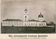 Церковь Рождества Пресвятой Богородицы, Фото из книги Орлов Н.В. "Жизнь и благотворительная деятельность действительного статского советника Флора Яковлевича Ермакова"<br>, Мещерино, Ступинский городской округ, Московская область
