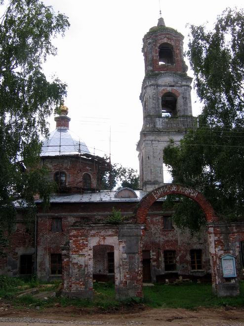 Церковь Троицы Живоначальной, Троицкое-Лобаново (Ступинский городской округ, Московская область). фасады