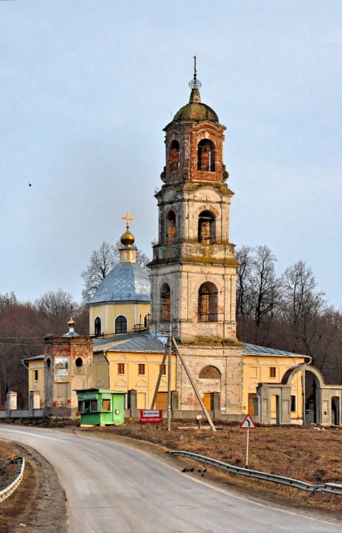 Троицкое-Лобаново. Церковь Троицы Живоначальной. фасады