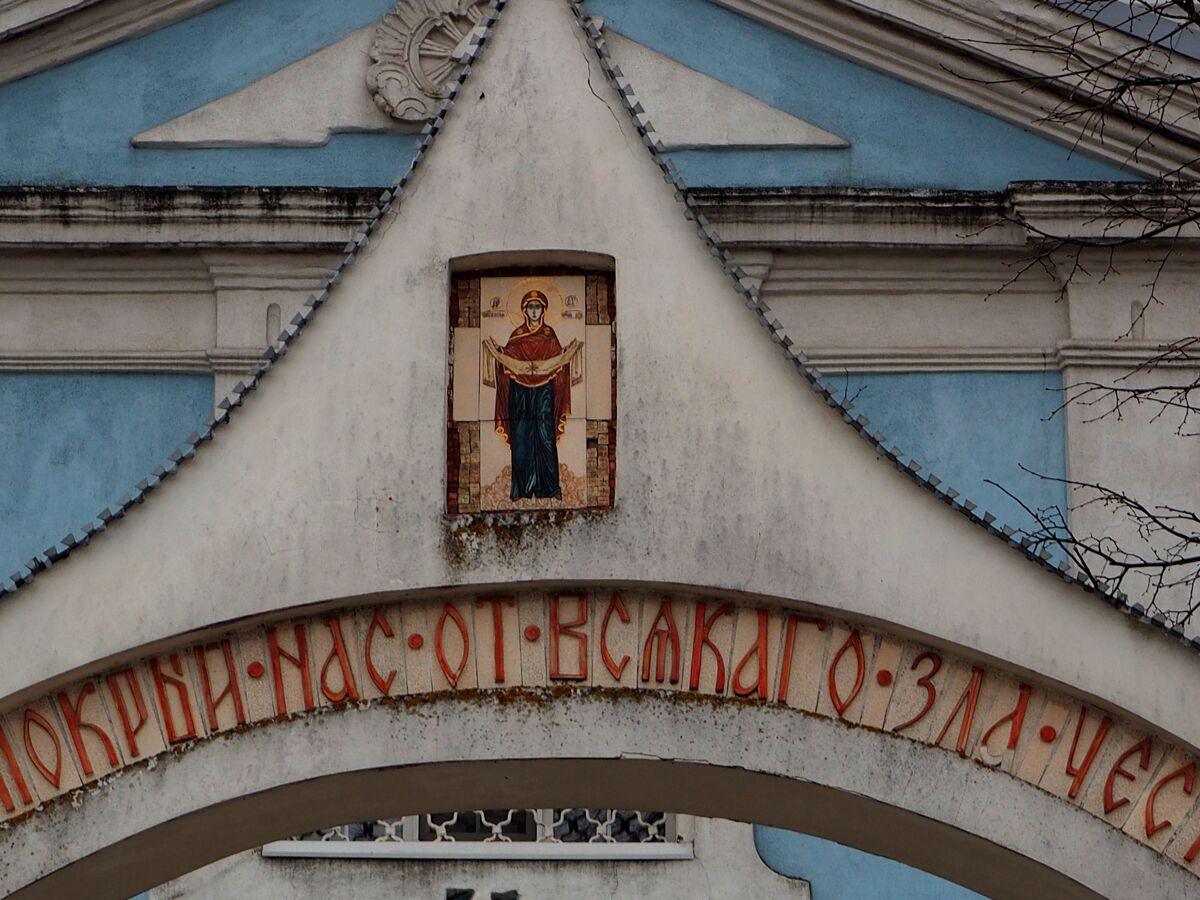 Церковь Покрова Пресвятой Богородицы, Перхушково (Одинцовский городской округ и ЗАТО Власиха, Краснознаменск, Московская область). дополнительная информация