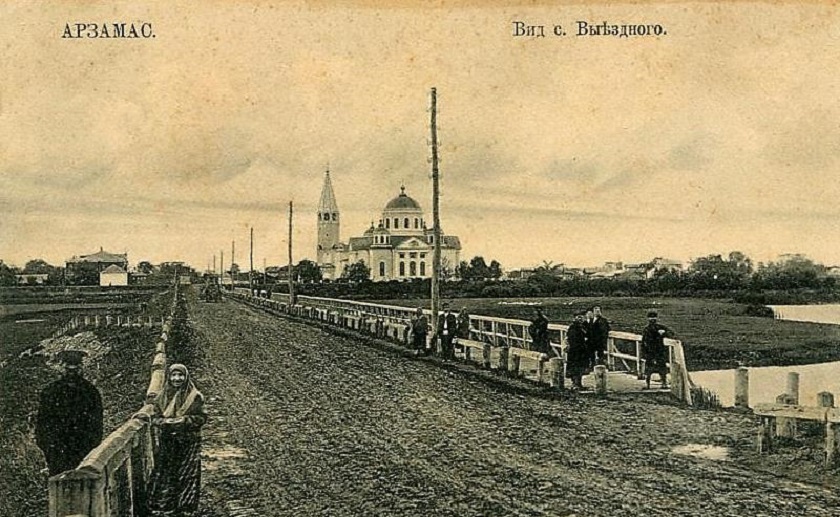 Церковь Смоленской иконы Божией Матери, Выездное (Арзамасский район и г. Арзамас, Нижегородская область). архивная фотография, Почтовая фотокарточка нач. ХХ века. 1909-1914 гг.