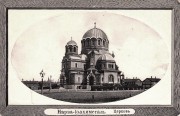 Нарва. Воскресения Христова, кафедральный собор