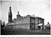 Собор Покрова Пресвятой Богородицы в Селении, Фото из книги "Благотворительные учреждения России" Спб 1912.<br>, Астрахань, Астрахань, город, Астраханская область