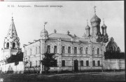 Иоанно-Предтеченский мужской монастырь, Фотокрытка с сайта http://wfi.lomasm.ru/files/old_foto/astra/wm/43002_573_kurskaya_ul_1.jpg<br>, Астрахань, Астрахань, город, Астраханская область