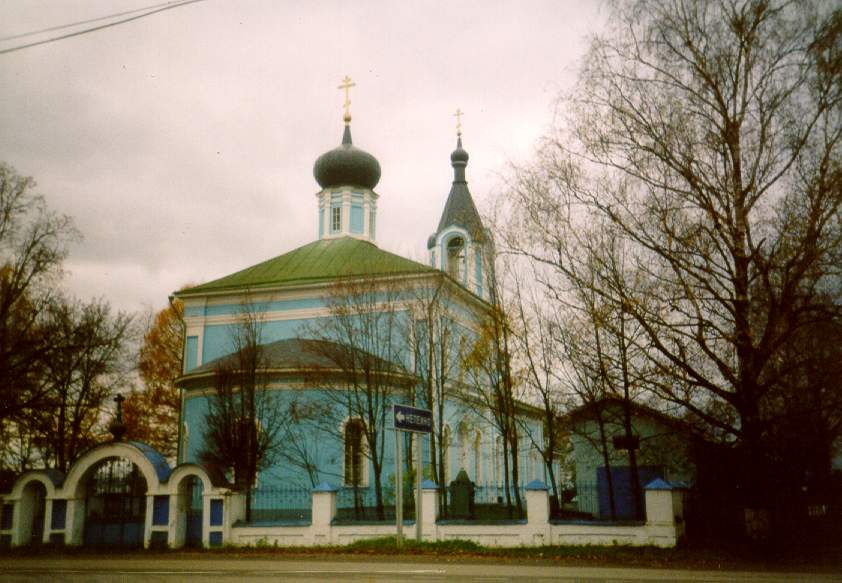 Церковь Покрова Пресвятой Богородицы, Орудьево (Дмитровский городской округ, Московская область). общий вид в ландшафте