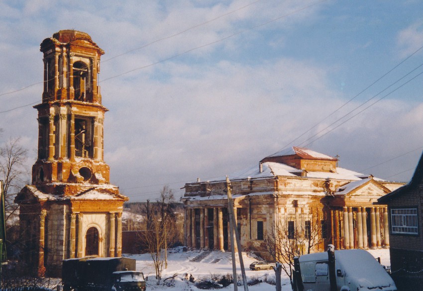 Яхрома фото