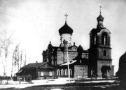 Церковь Успения Пресвятой Богородицы в Черневе, Фото 1936г.<br>, Красногорск, Красногорский городской округ, Московская область