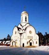 Церковь Елисаветы Феодоровны, , Опалиха, Красногорский городской округ, Московская область