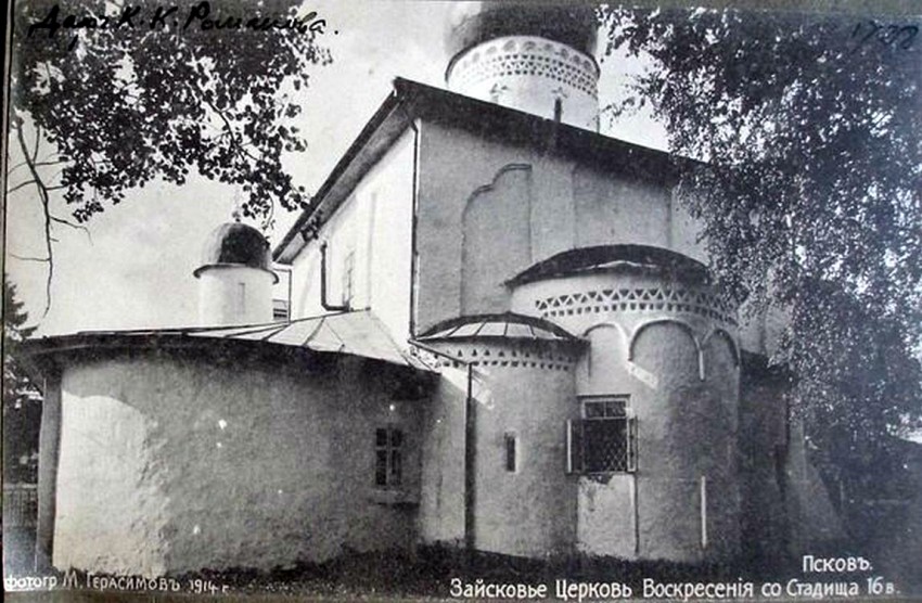 Церковь Воскресения Христова со Стадища, Псков (Псков, город, Псковская область). архивная фотография, 1914 год. Фото Михаила Герасимова.