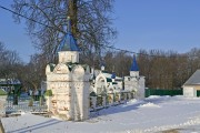 Церковь Введения во Храм Пресвятой Богородицы, Церковная ограда<br>, Спирово, Волоколамский городской округ, Московская область