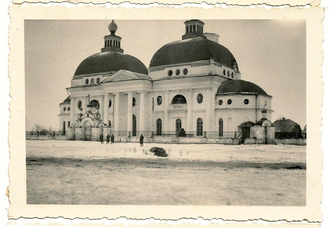Фото 1942 г. с аукциона e-bay.de, архивная фотография. Церковь Казанской иконы Божией Матери при усадьбе Чернышёвых, Ярополец (Волоколамский городской округ, Московская область)