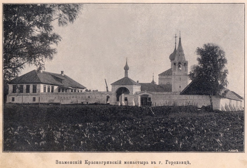 Знаменский женский монастырь, Красная Грива, урочище (Гороховецкий район, Владимирская область). архивная фотография, Фото с сайта admgor,avo.ru