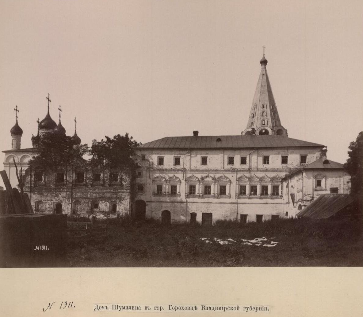 г. Гороховец. Сретенский монастырь. Вид с южной стороны. Фото из альбома Ивана Фёдоровича Барщевского Владимирская губерния. Суздаль, Флорищева пустынь. Фото 1880-х гг., архивная фотография. Сретенский женский монастырь, Гороховец (Гороховецкий район, Владимирская область)