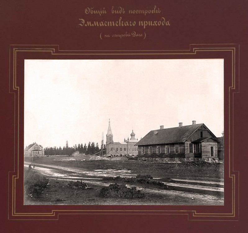 Церковь Рождества Пресвятой Богородицы, Куристе (Хийумаа, Эстония). архивная фотография, Общий вид построек и Церкви Рождества Пресвятой Богородицы Эммастского прихода. 1888г. Фото начала ХХ века. Альбом «Виды церквей Эстляндской губернии» http://andcvet.narod.ru/estlan/sam.html  