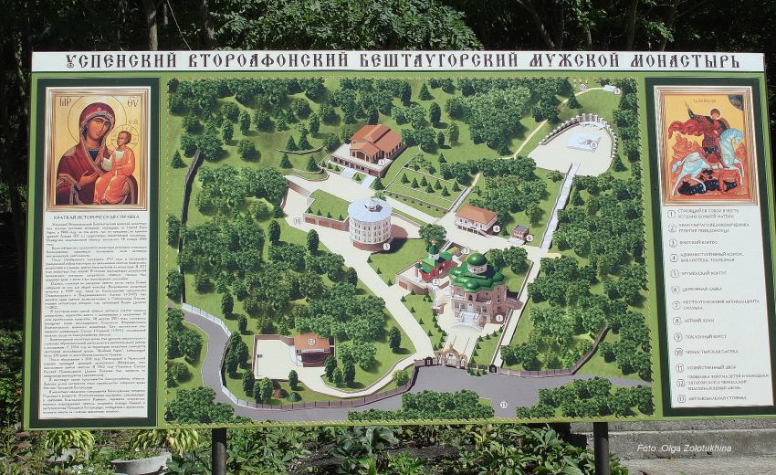 Лермонтов. Успенский Второафонский монастырь. дополнительная информация, новый план -карта
