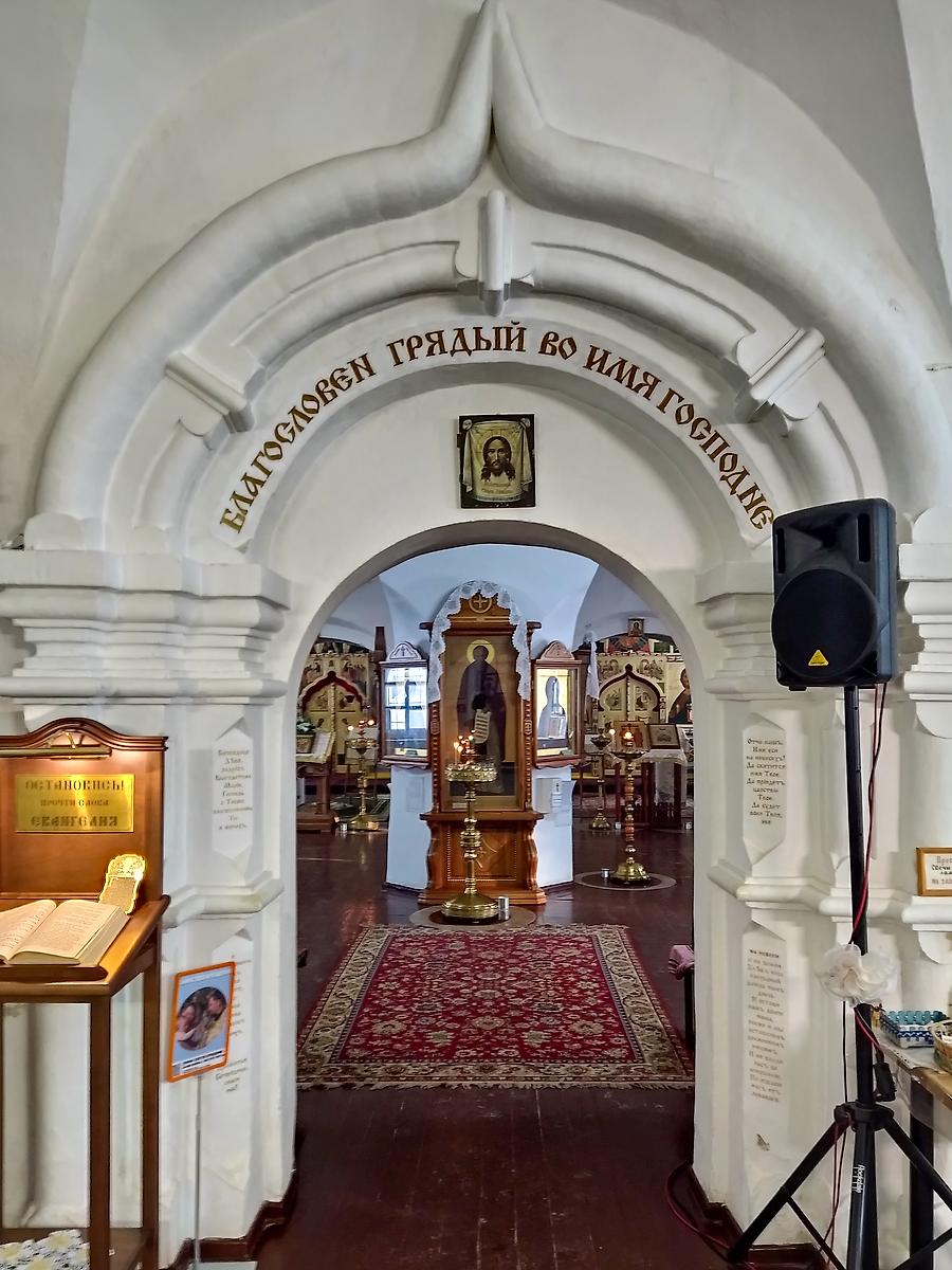 интерьер и убранство. Церковь Константина и Елены, Вологда (Вологда, город, Вологодская область)