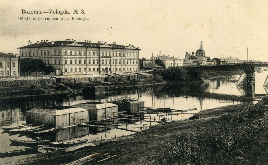 Церковь Димитрия Прилуцкого, Вологда (Вологда, город, Вологодская область). архивная фотография