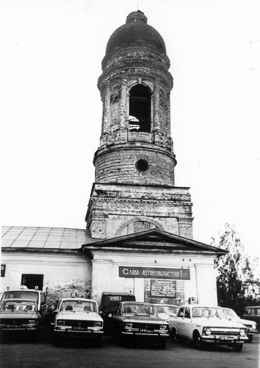 Вологда. Церковь Антипы Пергамского. архивная фотография