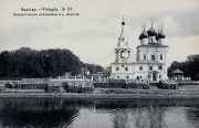 Церковь Иоанна Златоуста (Мироносицкая), Вологда. Златоустовская набережная и р. Вологда. Открытое письмо №23 издания Т-ва "Контрагент печати" в Москве; типография Шерер, Набгольн и Ко. Москва. Дата почтового штемпеля на обороте 30.05.1913<br>, Вологда, Вологда, город, Вологодская область