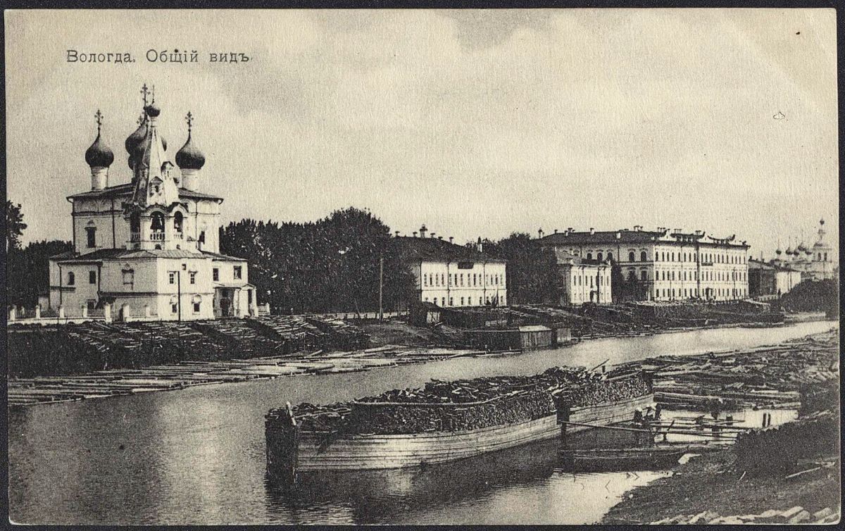 Церковь Иоанна Златоуста (Мироносицкая), Вологда (Вологда, город, Вологодская область). архивная фотография, Почтовая карточка нач. ХХ века. Приблизительная датировка: с 01.07.1900 г. по 01.07.1914 г.