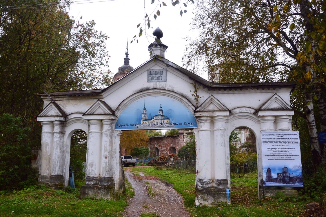 Церковь Николая Чудотворца на Валухе, Вологда (Вологда, город, Вологодская область). дополнительная информация
