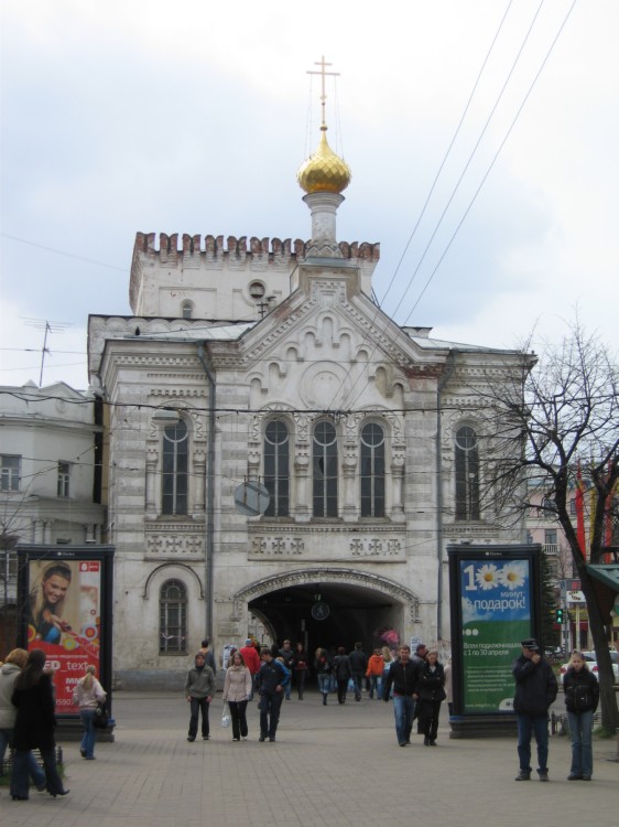 Церковь иконы Божией Матери 
