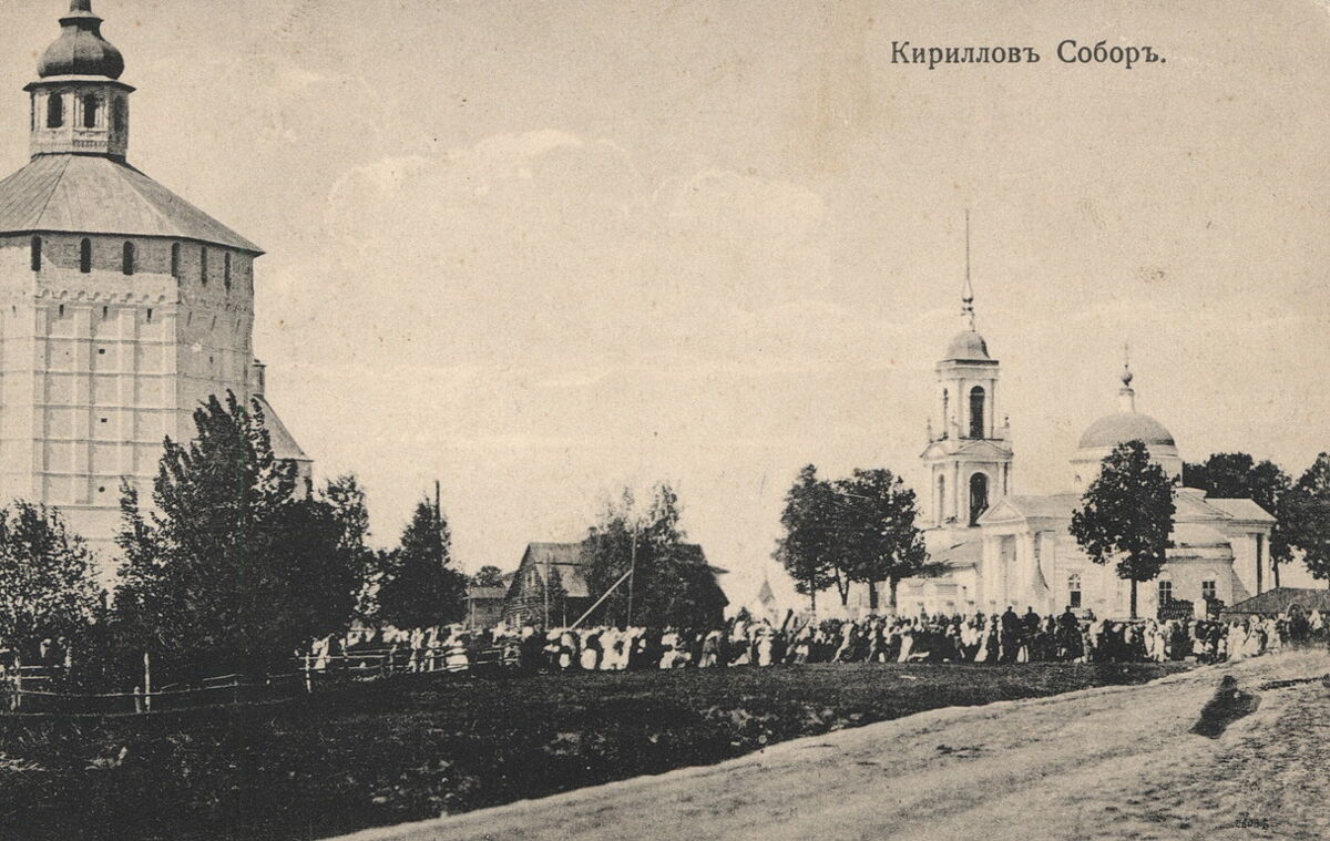 Кафедральный собор Казанской иконы Божией Матери, Кириллов (Кирилловский район, Вологодская область). архивная фотография, Почтовая фотокарточка нач. ХХ века. Приблизительная датировка: 1909-1916 гг.