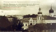 Церковь иконы Божией Матери "Одигитрия" на Печерском подворье, Фото 1910-х годов из фотоархива ИИМК РАН<br>, Псков, Псков, город, Псковская область