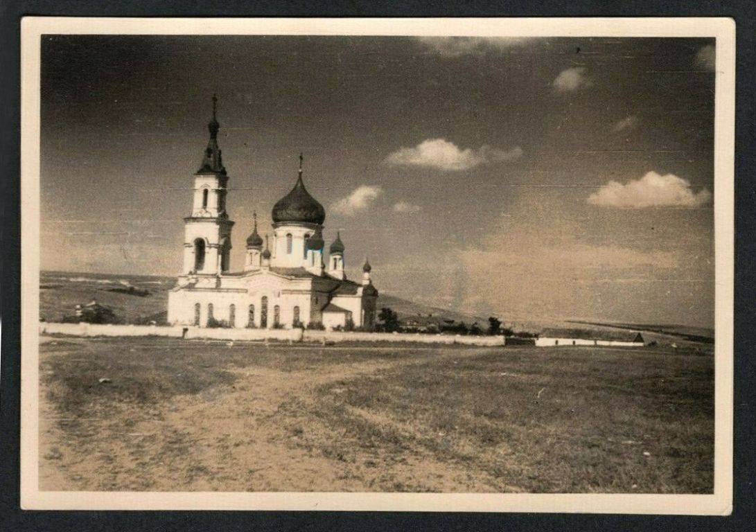 Московское. Церковь Николая Чудотворца. архивная фотография, Фото 1942 г. с аукциона e-bay.de