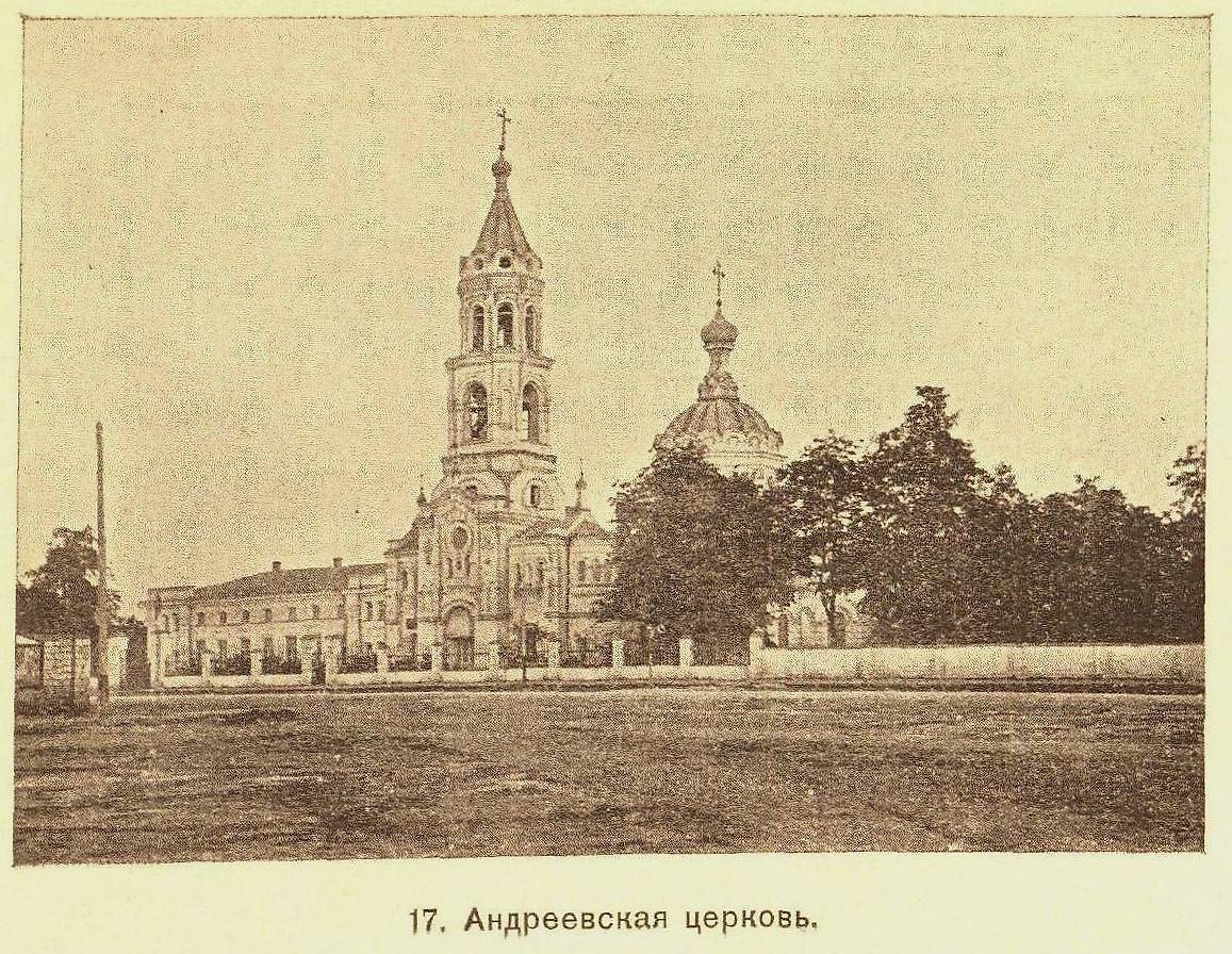 Фотокарточка 1900-х гг. , архивная фотография. Собор Андрея Первозванного, Ставрополь (Ставрополь, город, Ставропольский край)