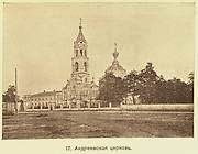 Ставрополь. Андрея Первозванного, собор