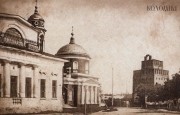 Церковь Воздвижения Креста Господня, Фотоснимок с дореволюционной фотокарточки.<br>, Коломна, Коломенский городской округ, Московская область