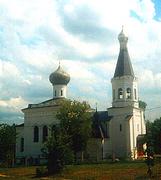 Церковь Тихона, патриарха Всероссийского - Клин - Клинский городской округ - Московская область