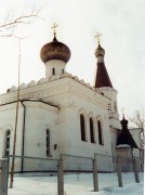 Церковь Тихона, патриарха Всероссийского - Клин - Клинский городской округ - Московская область