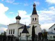 Клин. Тихона, патриарха Всероссийского, церковь