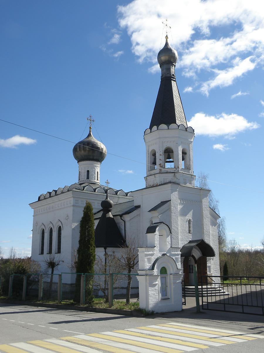 фасады. Церковь Тихона, патриарха Всероссийского, Клин (Клинский городской округ, Московская область)