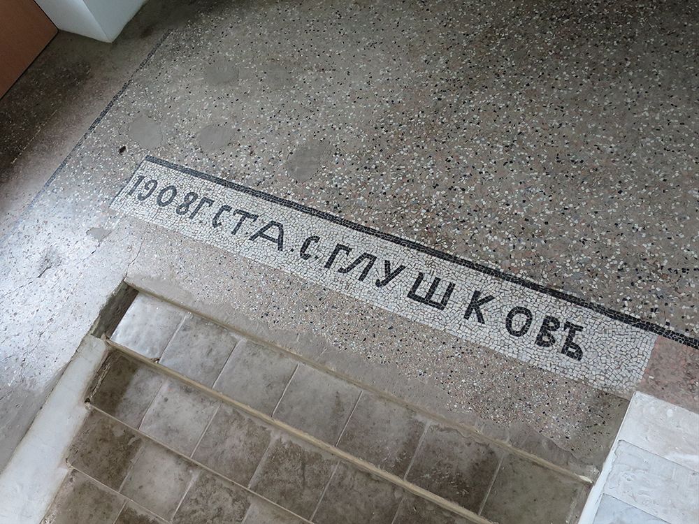 Собор Рождества Христова, Верея (Наро-Фоминский городской округ, Московская область). дополнительная информация