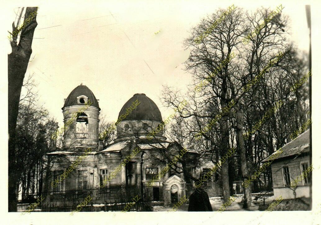 Церковь Троицы Живоначальной, Гостилицы (Ломоносовский район, Ленинградская область). архивная фотография, Фото 1941 г. с аукциона e-bay.de