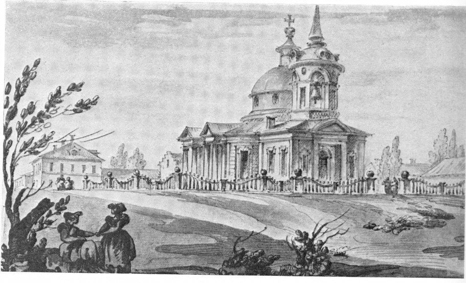 Церковь Троицы Живоначальной, Гостилицы (Ломоносовский район, Ленинградская область). архивная фотография, Рис. Дж. Кваренги 1780х гг. Хранится в городской библиотеке г. Бергамо (Италия). Источник:https://vk.com/photo-48433971_337705144
